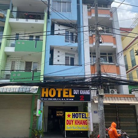 הו צ'י מין סיטי Duy Khang 2 Hotel מראה חיצוני תמונה